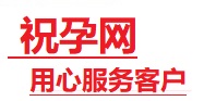颍州捐卵试管助孕机构-代媽网